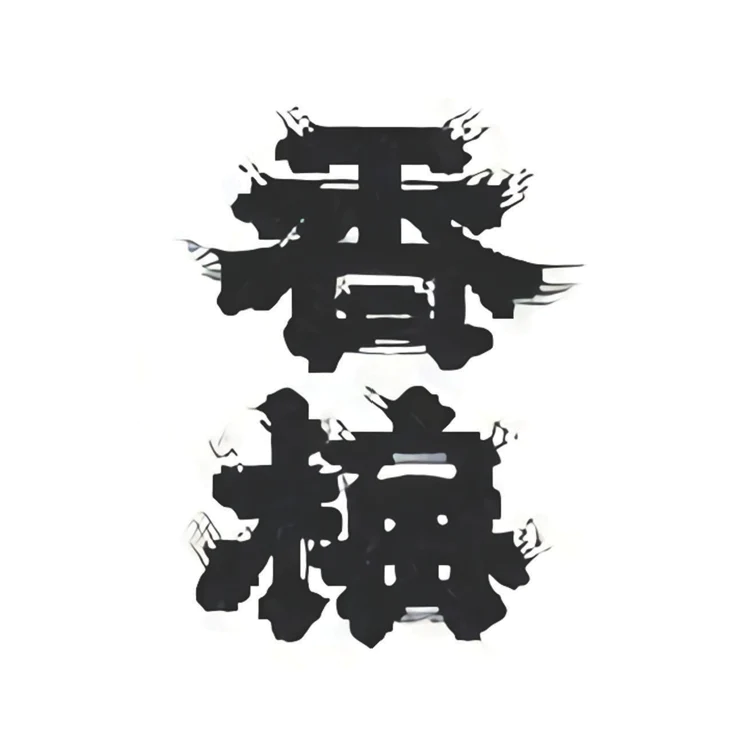 Logo_3d21c927-42b3-49eb-87bf-4ab9da202220_800x