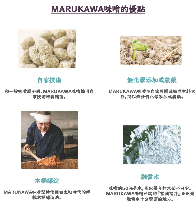 MARUKAWAPoster_3ef49544-7798-4e7d-af89-24b523df39c3_800x